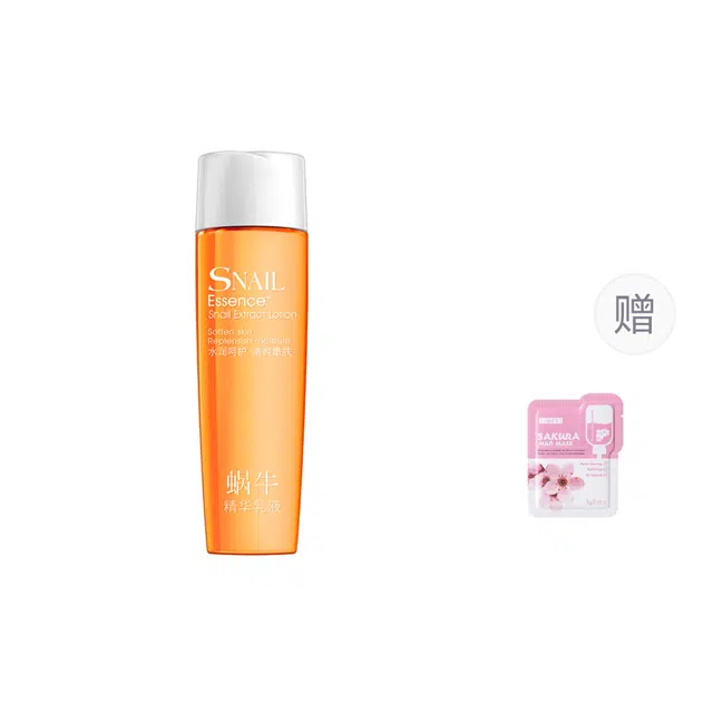 莱蔻 蜗牛精华乳液  舒缓维稳紧致保湿滋润清爽修护补水