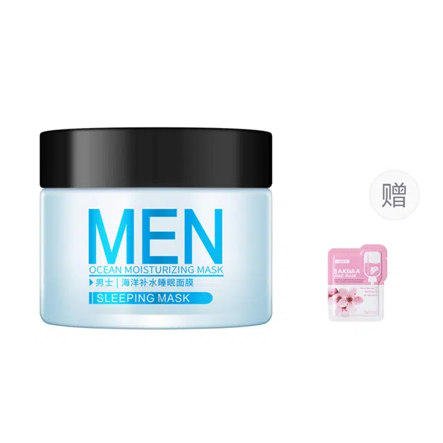 莱蔻 男士海洋睡眠面膜 舒缓维稳提亮紧致保湿滋润清爽补水
