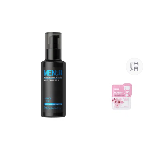 莱蔻 男士乳液 保湿 油皮干皮混合皮中性皮白皮黄皮痘痘肌油痘肌