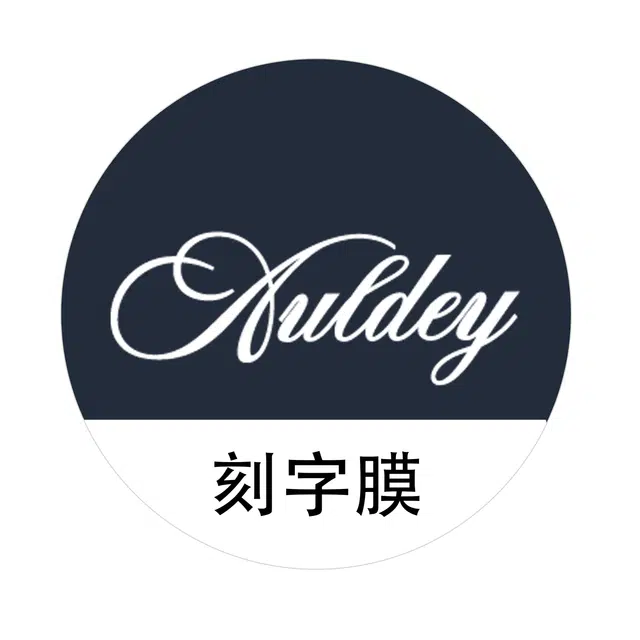 AULDEY logo400g