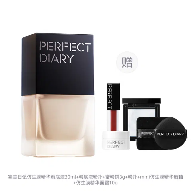 完美日记 透光瓶仿生膜养肤粉底液持妆版上妆即养护干皮油皮持妆遮瑕精华乳霜 不卡粉不脱妆抗氧化持久控油无瑕气色磨皮细腻服帖自然雾面