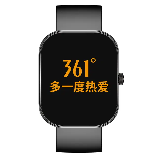 361 - S5-1