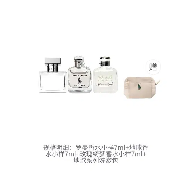 Ralph Lauren EDPEDT 7ml+7ml+7ml