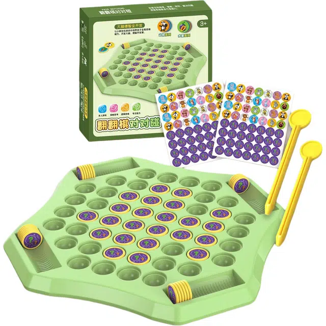 咕轹 记忆翻翻棋 双人对战棋观察力专注力训练儿童益智玩具逻辑 其他桌游