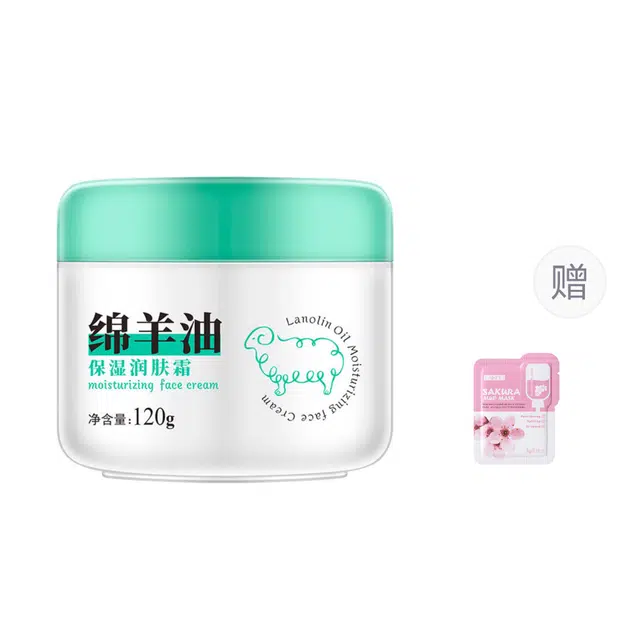 莱蔻  绵羊油保湿嫩肤营养霜 修护清爽滋润紧致维稳舒缓补水 中性肌干皮油皮油痘肌混合肌痘痘肌白皮黄皮