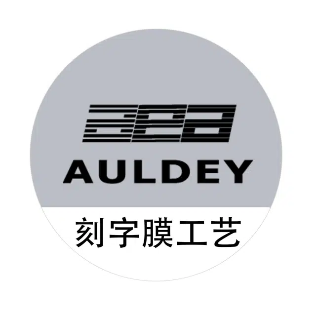 AULDEY logo