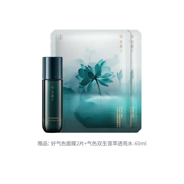 花西子 好气色乳液 滋润型 保湿修护提亮紧致舒缓补水