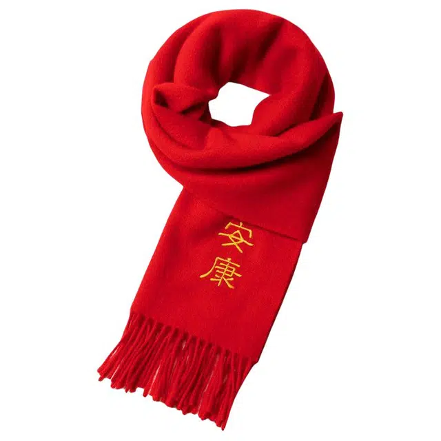 恒源祥 简约中国红刺绣柔软舒适保暖 羊毛 绒线围巾 男女同款情侣款