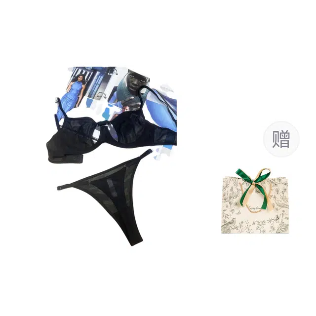 皇室品轩 胸显小钢圈文胸性聚拢防下垂感内衣裤套装 女款