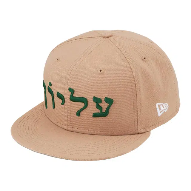 Supreme FW23 WEEK 3 HEBREW NEW ERA