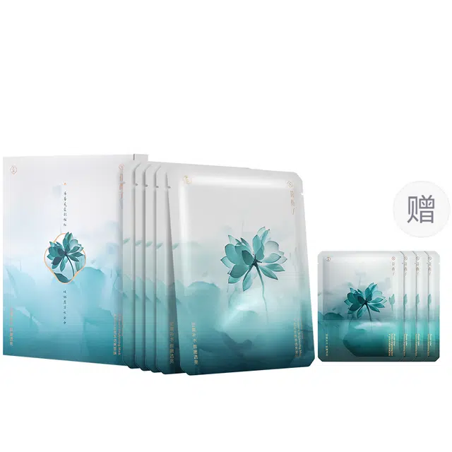 花西子 好气色面膜 保湿修护提亮淡纹紧致舒缓补水 多种肤质 淡化熬夜干纹细纹