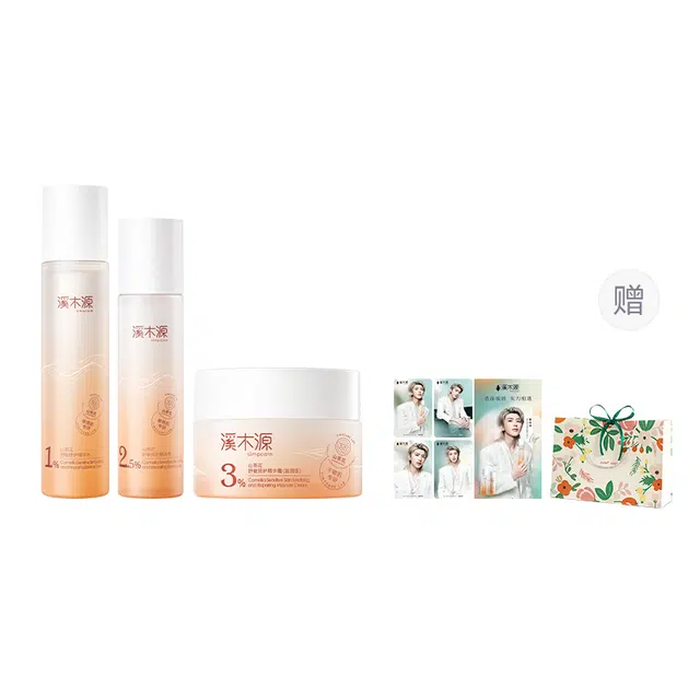 溪木源 （含明星周边）山茶花 舒敏保湿精华水+精华乳 舒缓滋润 修护红肿刺痛 敏感肌可用