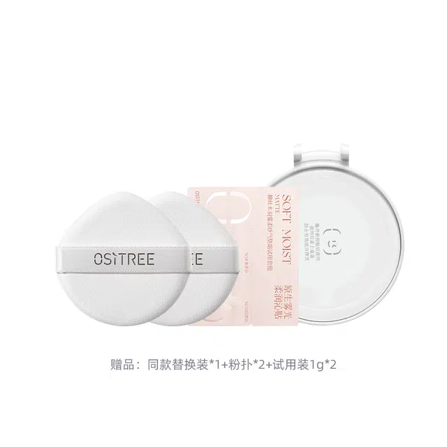 柳丝木 羽雾柔纱气垫 哑光不卡粉不脱妆持久提亮肤色