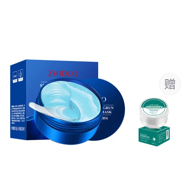 致朵 海茴香补水保湿眼贴膜淡化细纹眼膜贴 滋润