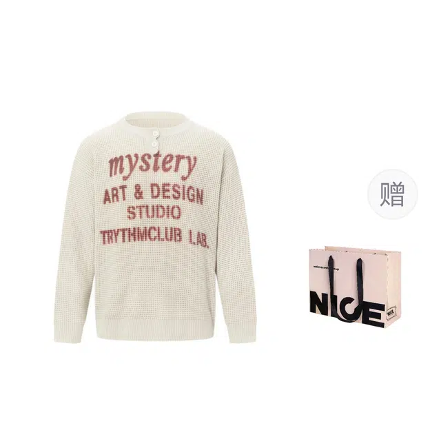 水田夏 圆领潮牌帅气秋冬季打底衫男士气质休闲上衣针织衫 男款