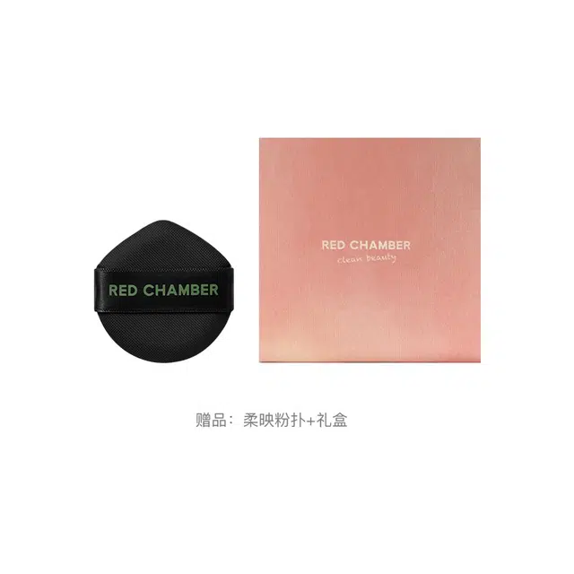 RED CHAMBER