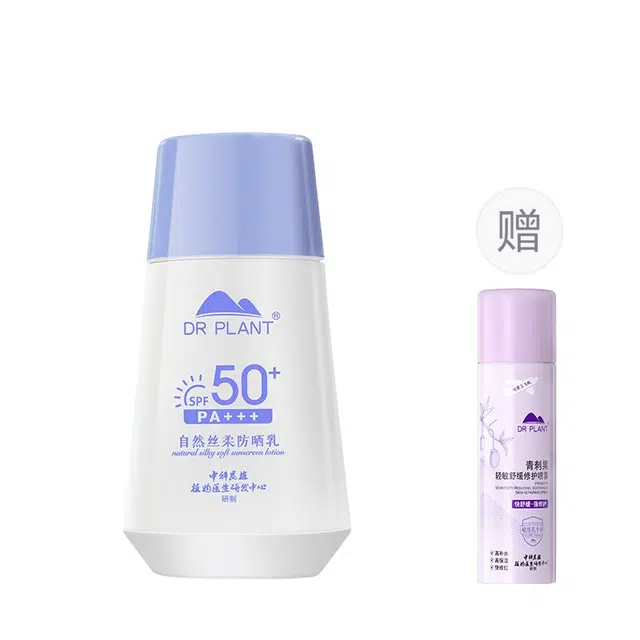 植物医生 自然丝柔防晒乳青刺果喷雾套装 保湿