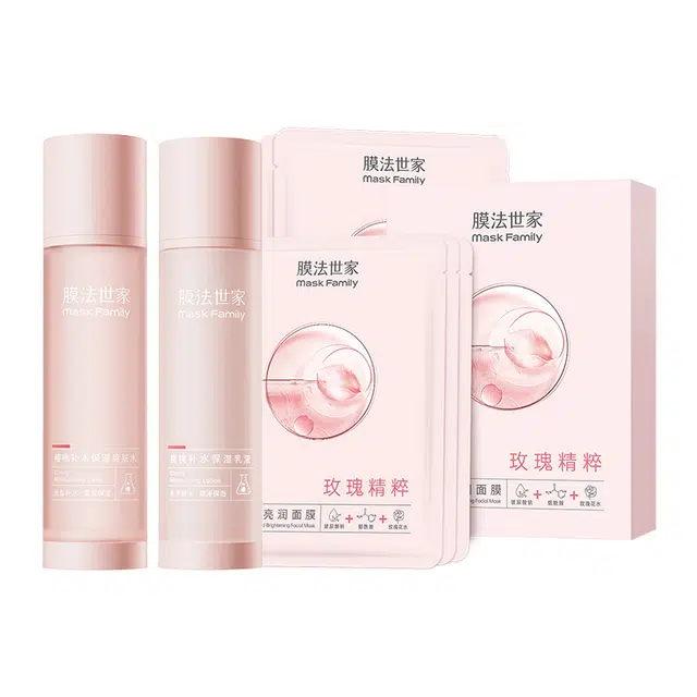 膜法世家 补水保湿提亮肤色水乳护肤套装面膜 滋润