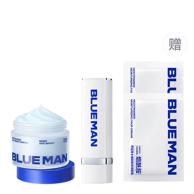 尊蓝 男士烟酰胺高保湿护肤套装 秋冬换季舒缓防干燥干裂脱皮泛红 补水保湿滋润控油清爽提亮肤色紧致舒缓 面霜/身体乳/护手霜/润唇膏