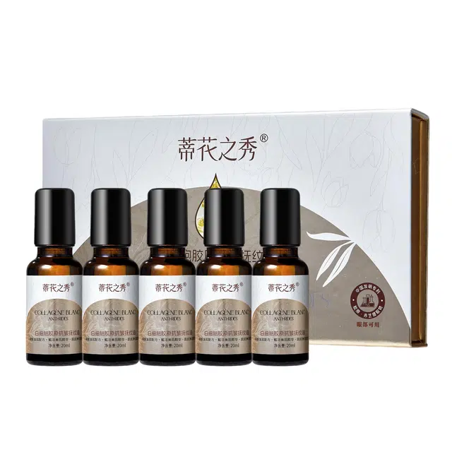 DIFASO 20ml*5