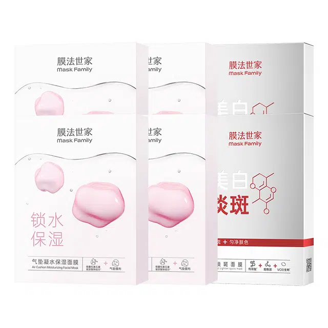 膜法世家 补水保湿美白淡斑面膜组合去黄气提亮肤色改善粗糙干燥 滋润 中性肤质混合型肤质黄皮
