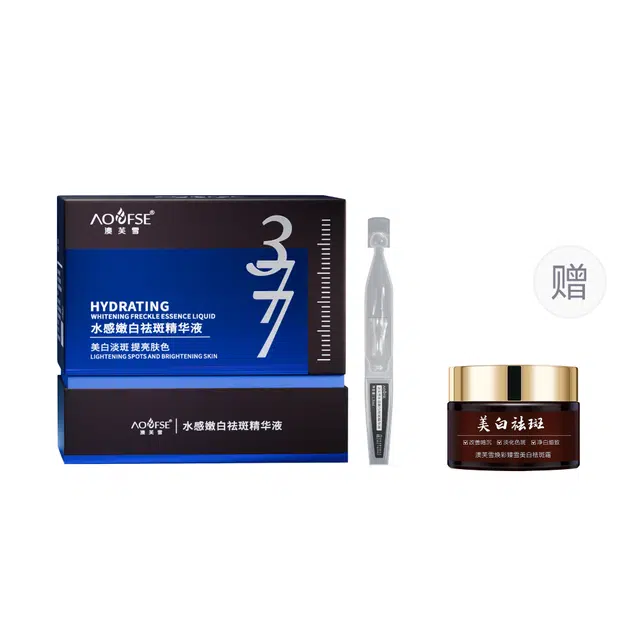 澳芙雪 水感嫩白祛斑精华液 赠祛斑霜 熊果苷氨酰胺成分 提亮肤色 顺滑肌肤 紧致淡纹 深层保养 赠祛斑霜 淡化细纹滋润