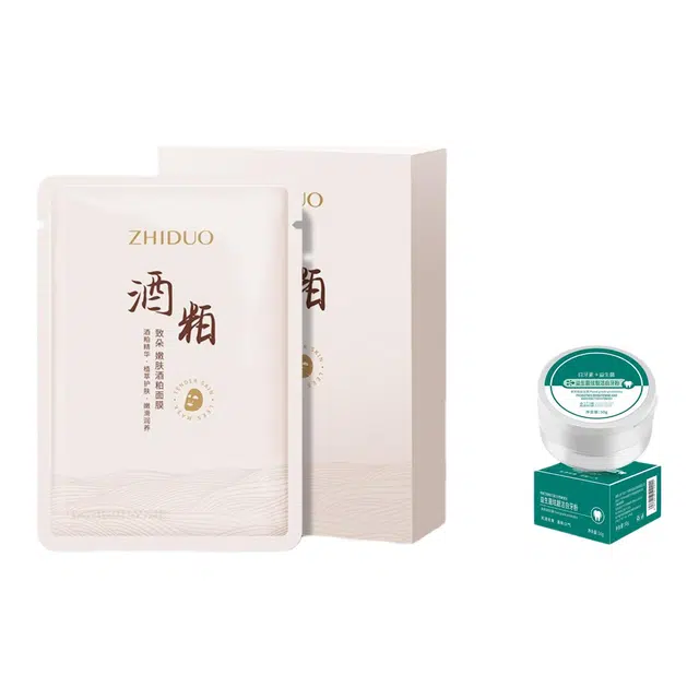 致朵 嫩肤酒粕面膜补水保湿面膜贴 祛痘滋润