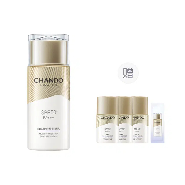 SPF50 PA++ 50g