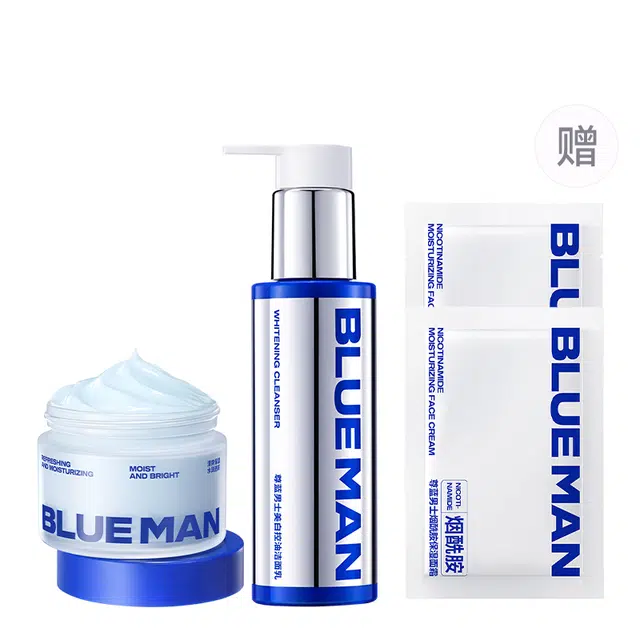 尊蓝 男士美白高保湿组合护肤套装 秋冬换季变白 美白补水保湿滋润控油清爽提亮肤色 洗面奶爽肤水乳液面霜 可选礼盒款
