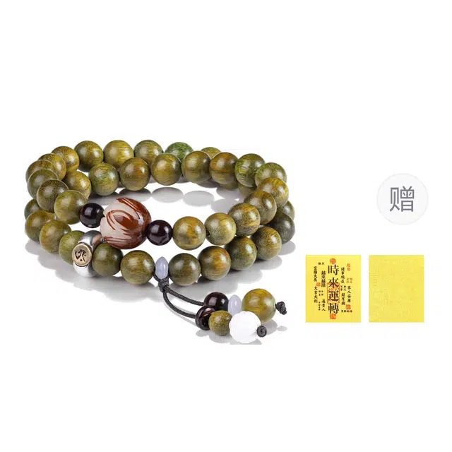【好运莲莲&逢考必过】 芳缘小傅 十二生肖招财佛珠 菩提转运珠本命佛串珠诸事顺利文玩盘玩念珠国风盘串 绿檀 木作手串 男女同款情侣款