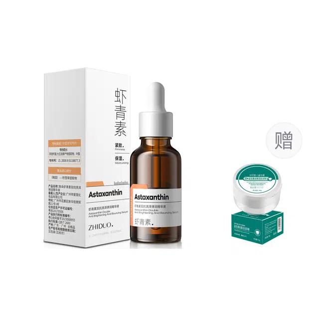 致朵虾青素精华液面部精华补水保湿精华水原液 祛痘保湿滋润 油皮