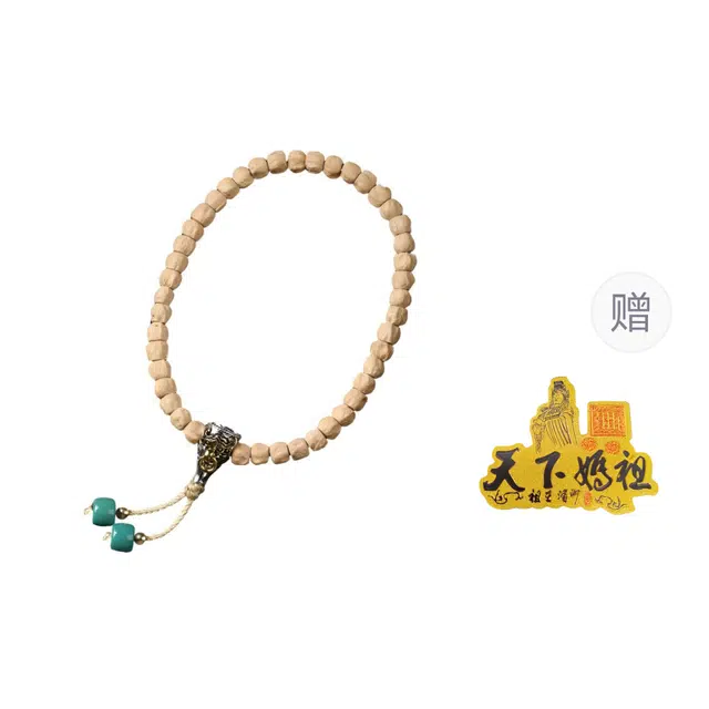 京华录 简约复古风手持珠串 精抛高密清冷感小众设计深坑鬼脸转运珠 好运 柏香籽/百香籽 菩提类手串 男女同款情侣款