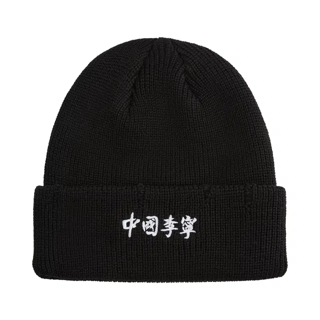 中国李宁 潮流运动系列 时尚百搭保暖 腈纶 绒线帽 男女同款情侣款