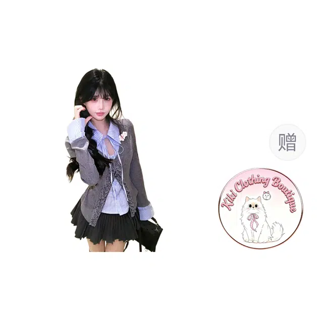 Kiki Clothing Boutique