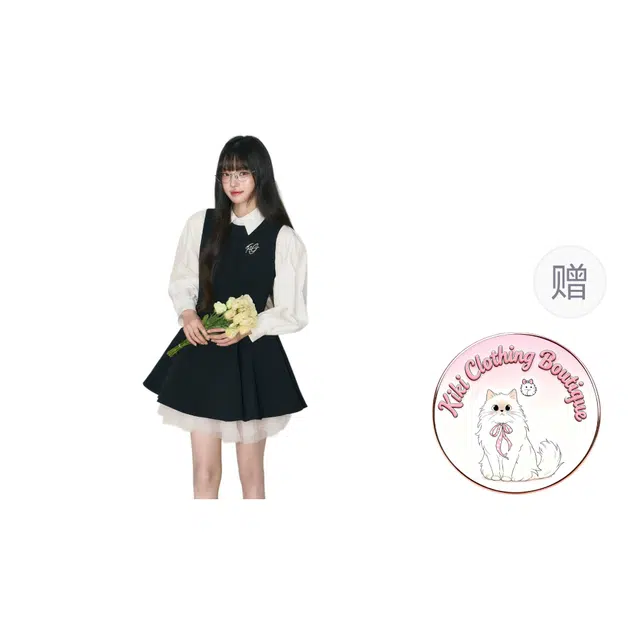 Kiki Clothing Boutique