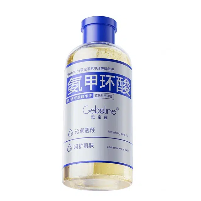 歌宝莲氦甲环酸精华液 保湿