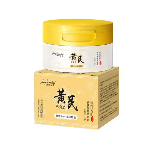 菁纯秘密  草本黄芪去角质啫喱清洁毛孔嫩肤 控油祛痘
