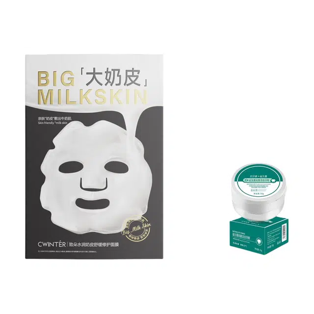 致朵 水润奶皮面膜弹嫩美肌沁润亮肤面膜盒装 舒缓