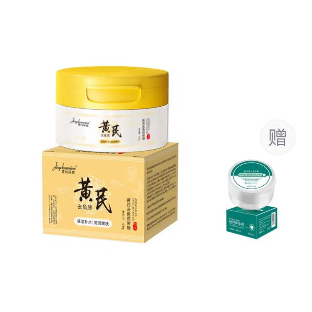 菁纯秘密  草本黄芪去角质啫喱清洁毛孔嫩肤 控油祛痘