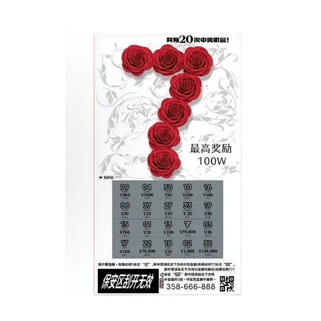 碧蓝水岸 刮刮乐恶搞朋友专用不可兑奖 创意整蛊玩具