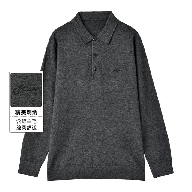 SINBOS 2025Polo