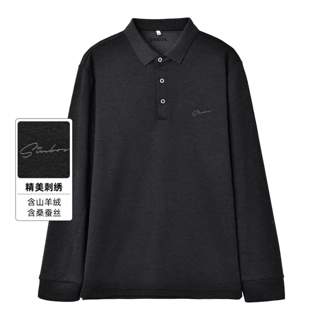 SINBOS 2025Polo