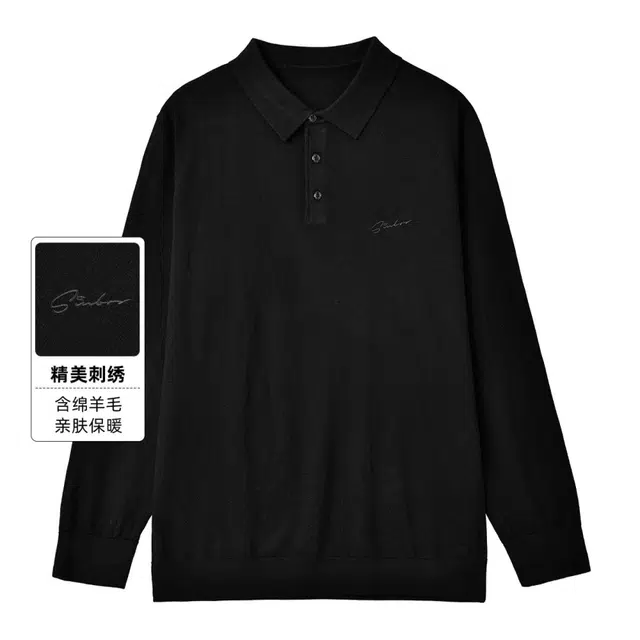 SINBOS 2025Polo
