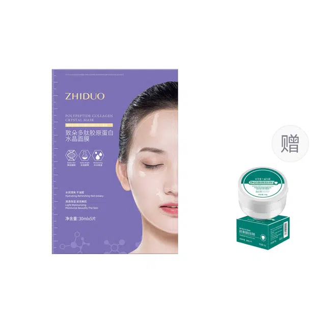 致朵 肽胶原蛋白水晶面膜干燥焕发光采嫩肤 保湿