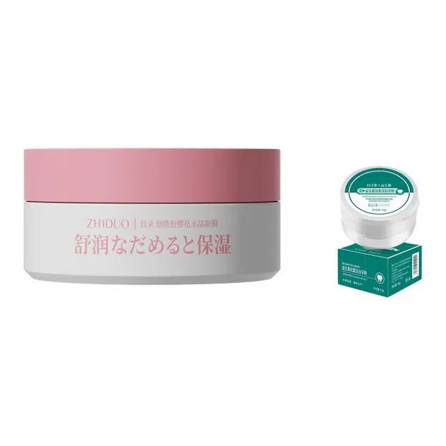 致朵 烟酰胺免洗眼膜焕亮眼周保湿 补水