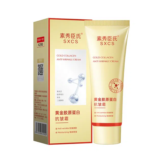 素秀臣氏  黄金胶原蛋白抗皱霜 保湿修护均匀肤色清爽滋润紧致维稳舒缓补水
