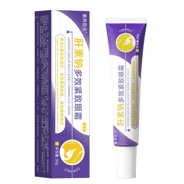 素秀臣氏 肝素钠多效紧致眼霜 保湿修护改善眼部浮肿清爽滋润维稳舒缓补水 紧致保湿抗皱