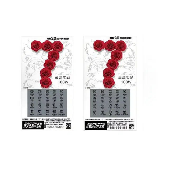 困芽虫 恶搞惊喜中奖彩票刮刮乐 创意整蛊道具