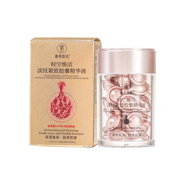 素秀臣氏时空焕活淡纹紧致胶囊精华液 抗糖舒缓维稳提亮紧致保湿滋润清爽修护补水控油清洁