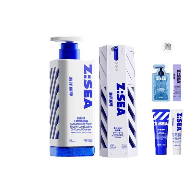 海洋至尊 洁面多效乳精华喷雾护肤套装 修护补水保湿水润控油清洁 两件套/三件套/四件套